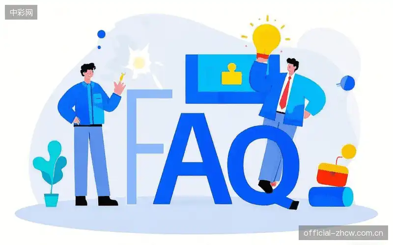 体育直播设备配置FAQ